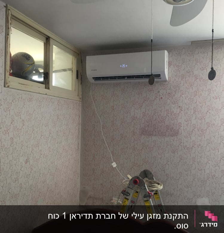 מזגן מותקן על קיר עם טפט פרחוני